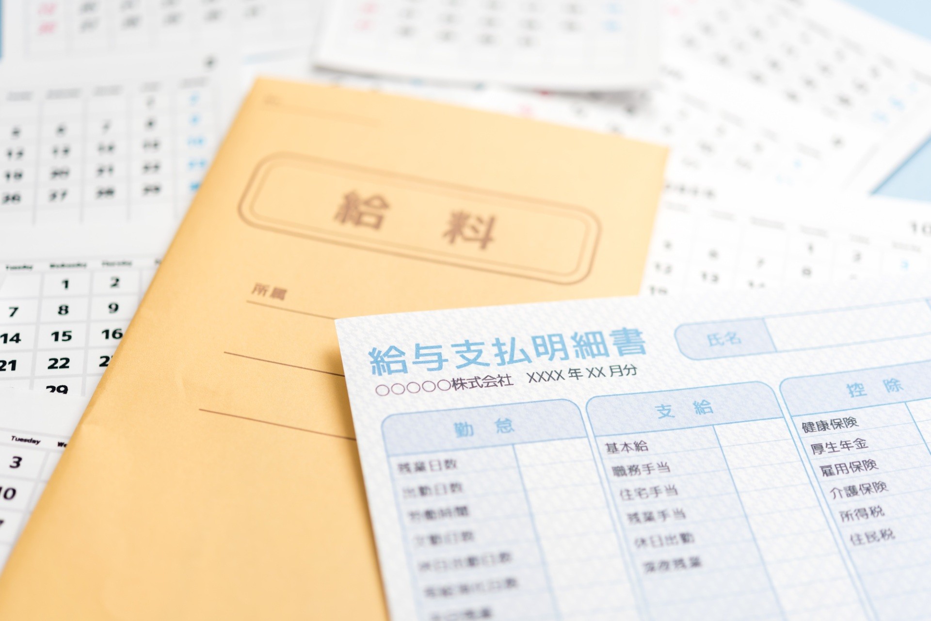 高収入の求人 | 大分県別府市で土木の求人なら栗原建設株式会社