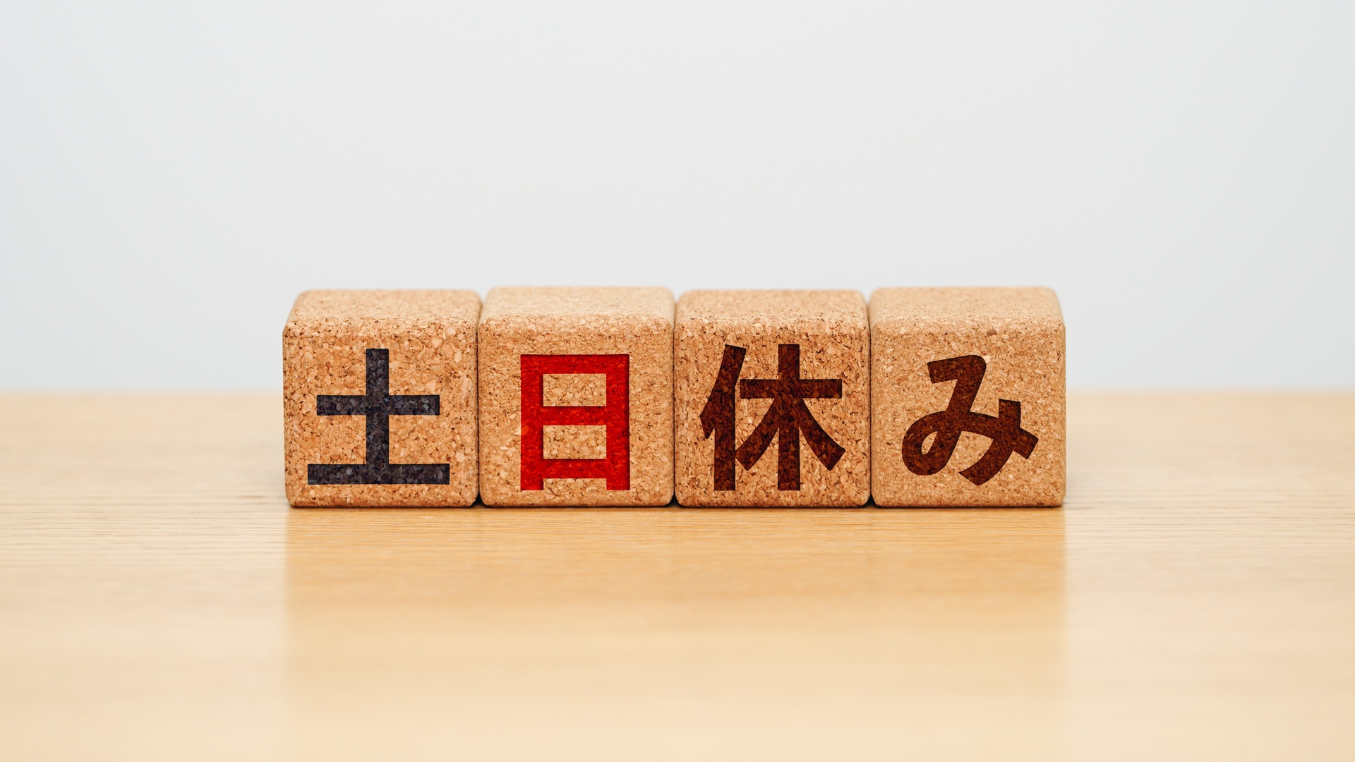 別府市